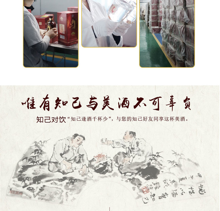 都匀匀酒53青花酱香型白酒瓶装500ml酒体晶莹回味悠长