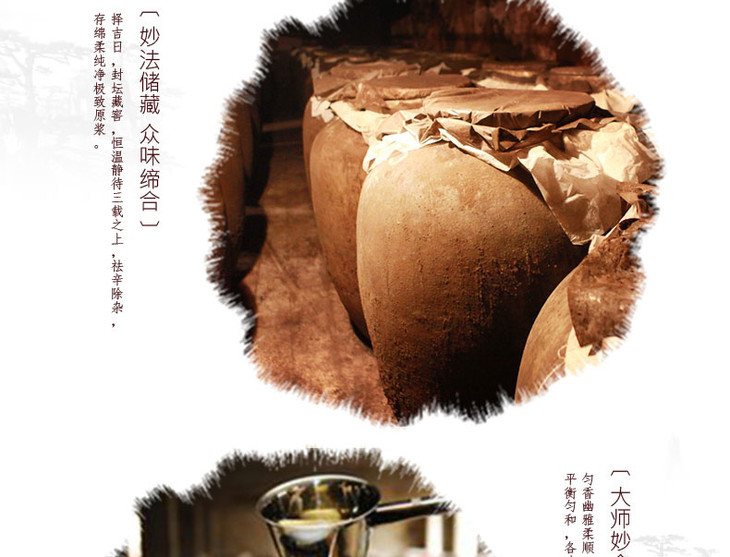 都匀匀酒53青花酱香型白酒瓶装500ml酒体晶莹回味悠长