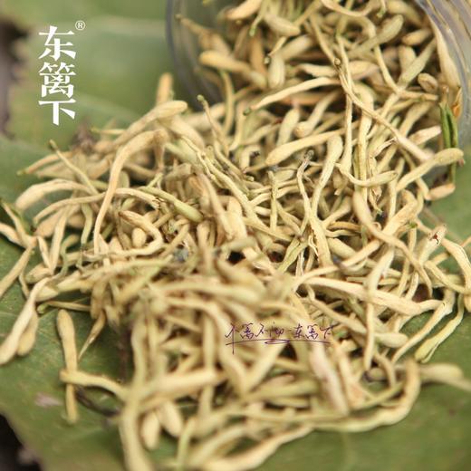 东篱下金银花40g 悠粮健康厨房
