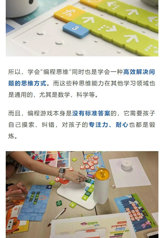 高阶版玛塔儿童编程机器人matatalabproset