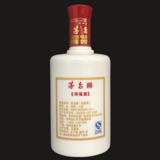 老酒特卖酱香老酒2012年茅台集团技开公司出品茅台醇500ml6瓶箱