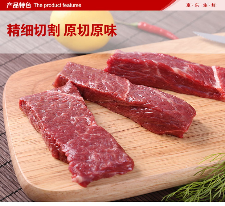 鑫牧洋 阿根廷进口冷鲜牛肩肉一袋约0.9斤-1.3斤