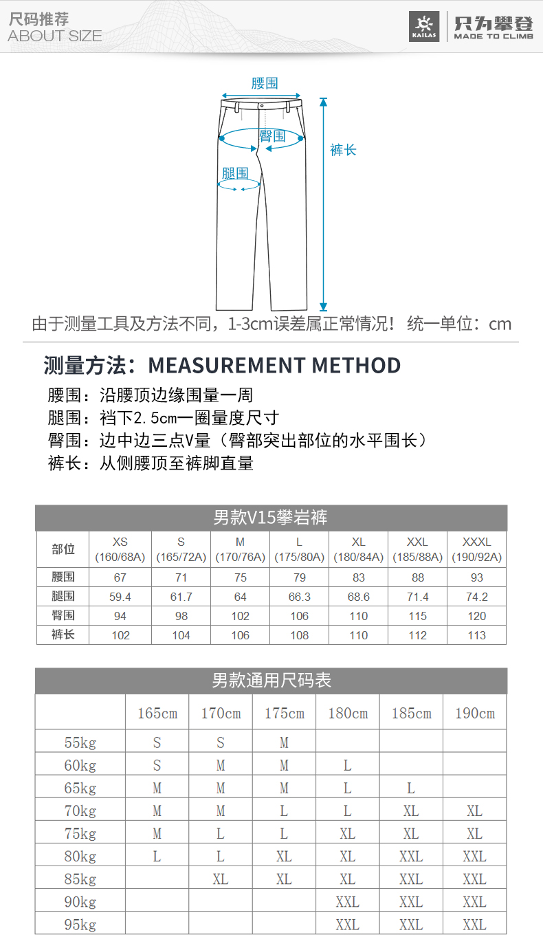 KG510546-4尺码.jpg