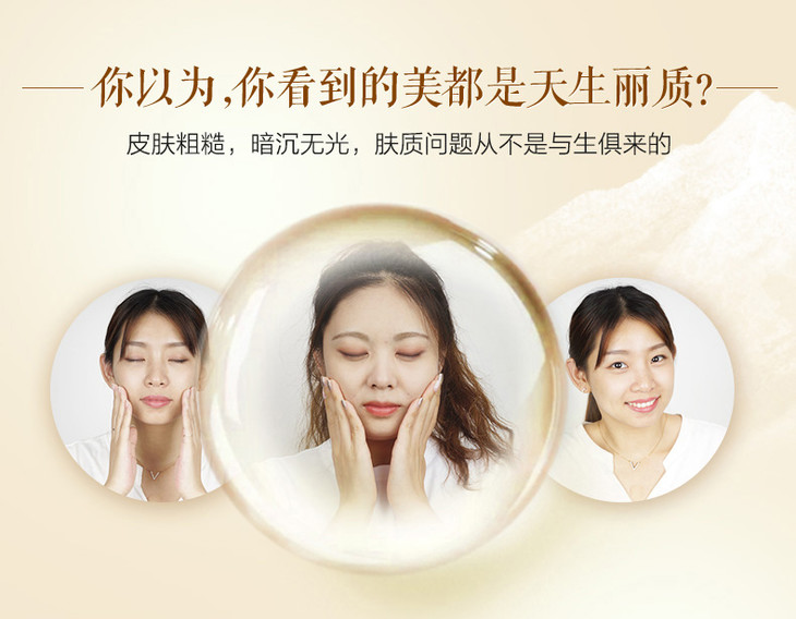 tj自然堂尼泊尔崖蜜蜜光面膜28ml5片盒原价88元限期21年7月