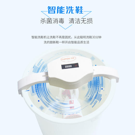 【懒人洗鞋神器】羽牌智能洗鞋机 超声波洗鞋机 宿舍洗鞋神器 小型全
