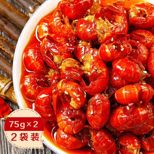 麻爪爪龙虾尾即食小吃卤肉熟食即食辣虾尾包邮麻辣小龙虾香辣味