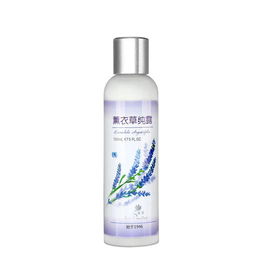 中粮德兰薰衣草纯露150ml