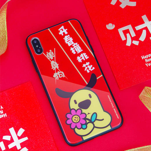 新年款猪年好运玻璃手机壳iphone手机壳 送同款手机壁纸