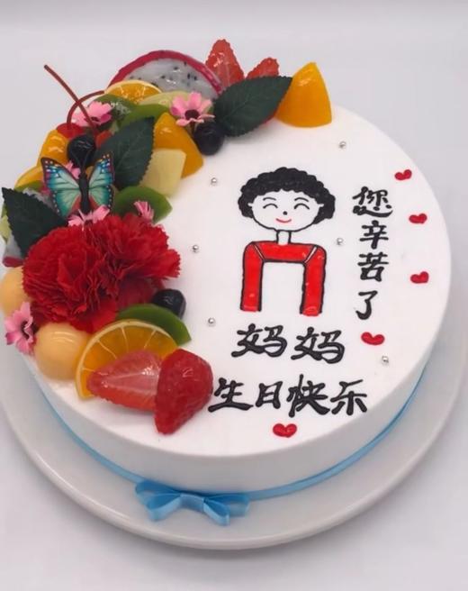 《妈妈生日快乐b款》生日蛋糕恩泽园西饼屋