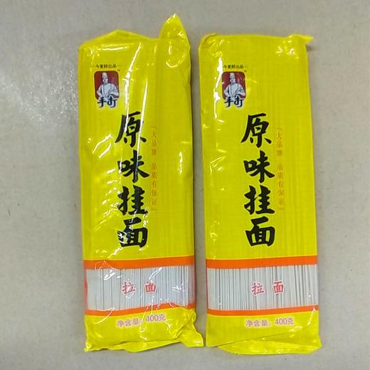 (胡营一店)今麦郎原味挂面400g,群内特价1.8元一包