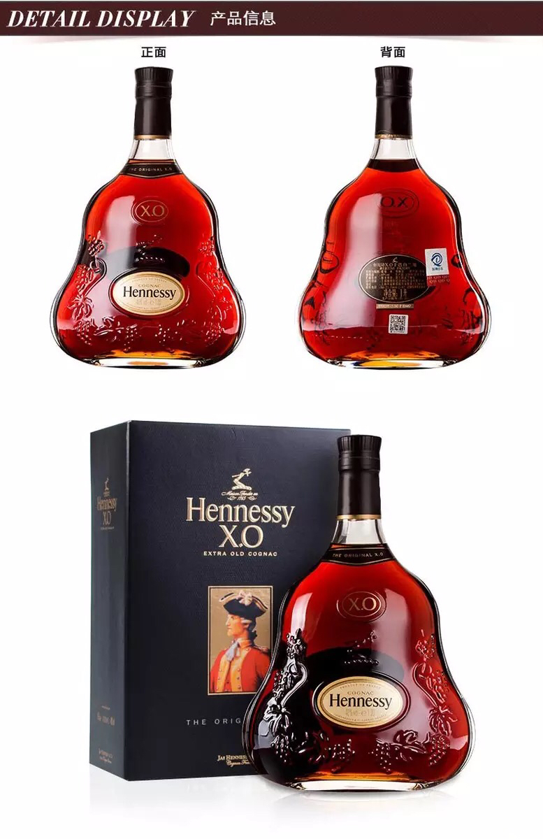 洋酒法国原装进口hennessy轩尼诗xo干邑白兰地带盒