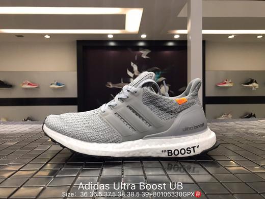 男女均有阿迪达斯adidasultraboostub联名真爆米花