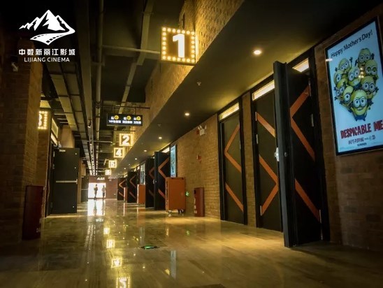 （中数）新丽江影城15元/张特惠电影票