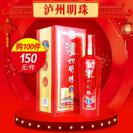 「手机大派送」泸州明珠 - 送酒兔