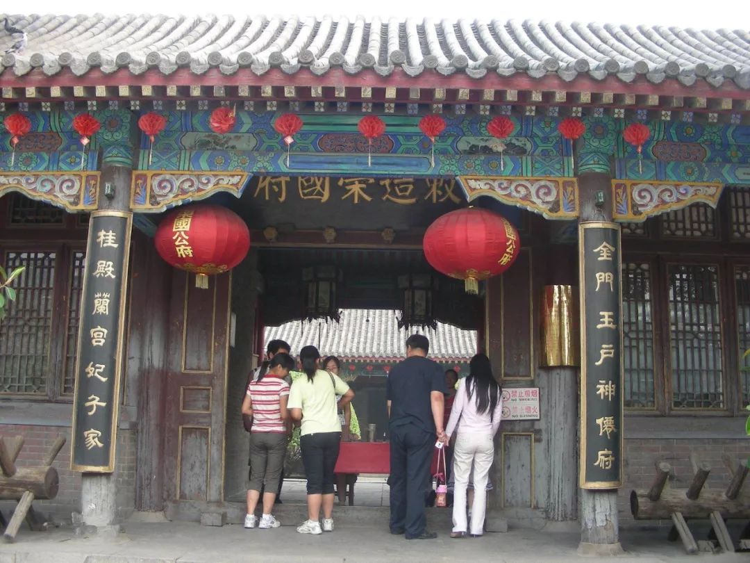 【正定荣国府】荣国府 宁荣街 曹雪芹纪念馆,电子票34