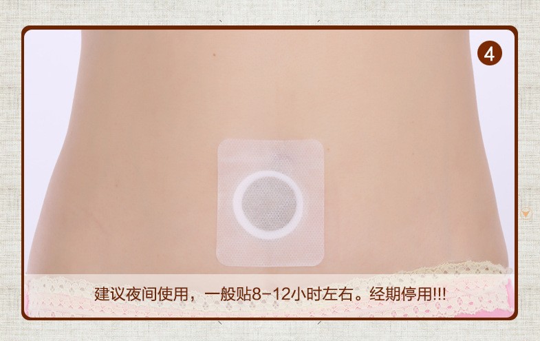 (顺朗)中药肚脐减肥贴40贴/盒