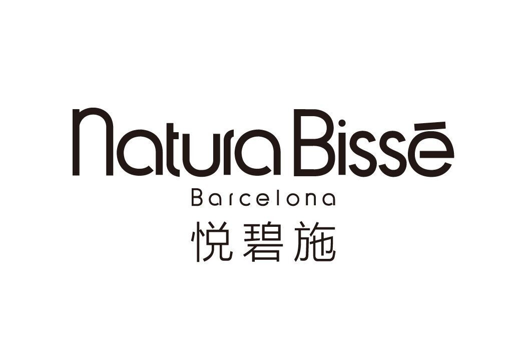 naturabisse悦碧施密集抗皱精华60ml 提亮肤色淡化细纹提拉紧致