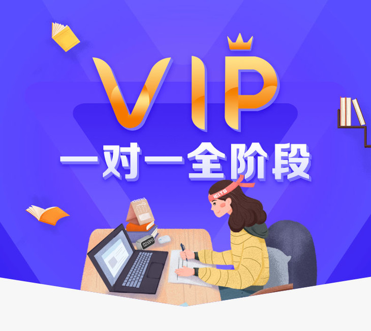 QQ平台会员