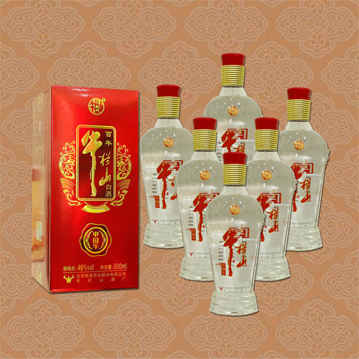 46°百年牛栏山中国(500ml*6瓶 大甩卖(精选系列)