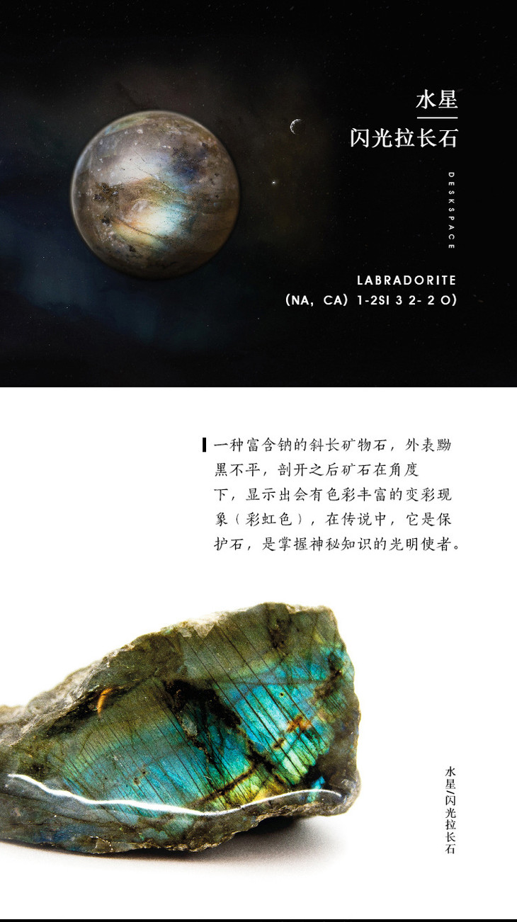 创意商务礼品精美生日礼物桌面太阳系星球宝石行星摆件