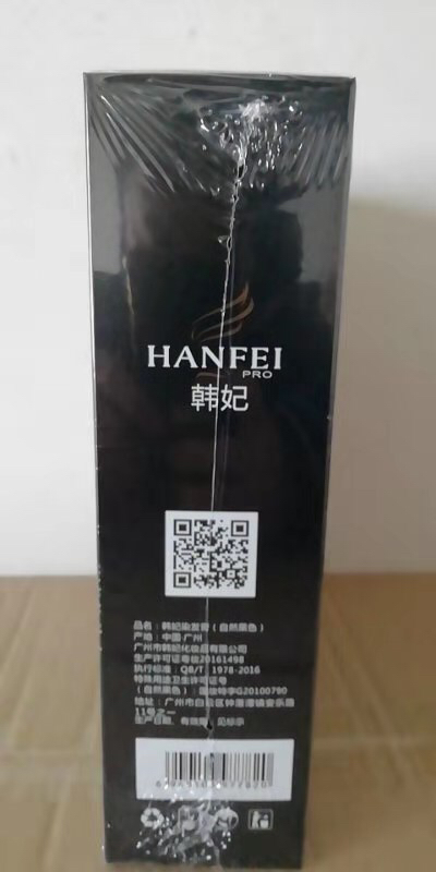韩妃不沾头皮黑油.19.8元 发品直送