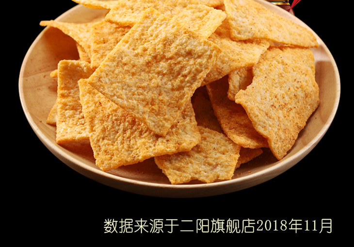 二阳锅巴手工零食老襄阳特产网红膨化食品休闲安徽小吃批发麻辣