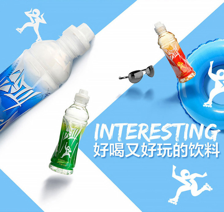尖叫550ml