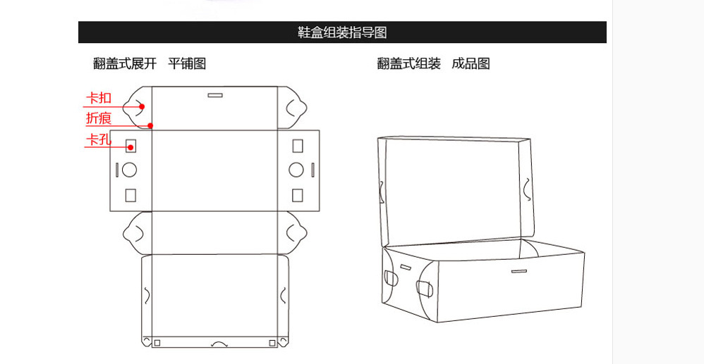 bh0658加厚透明彩色翻盖式收纳鞋盒