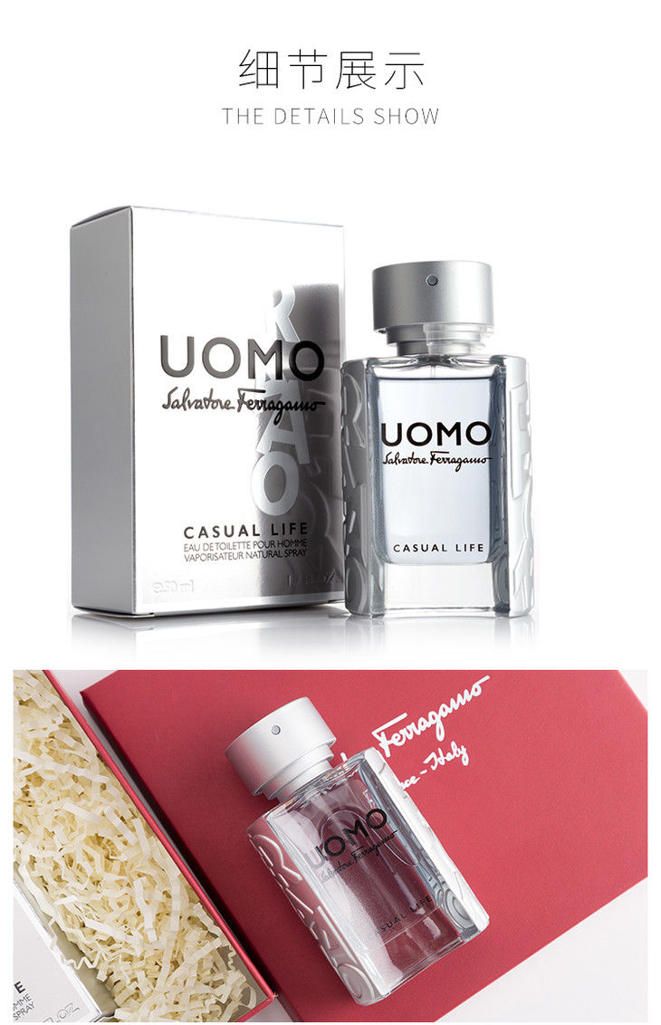ferragamo菲拉格慕峰逸uomocasuallife男士淡香水50ml100ml