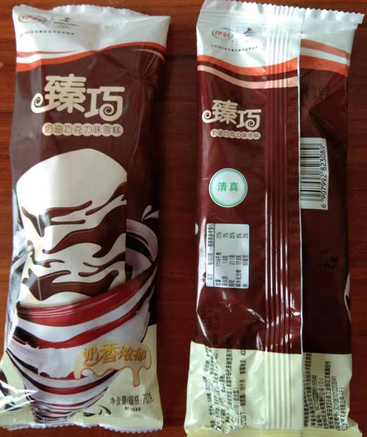 伊利臻巧奶油雪糕 1*70g*35支 (整件) - 盛源食品在线