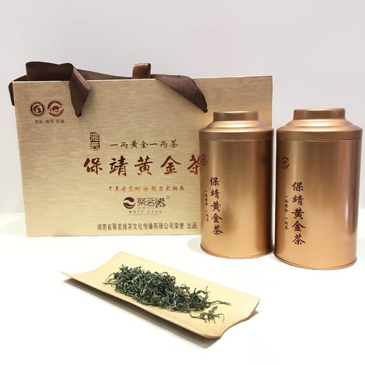 绿茶保靖黄金茶明前特级经典绿茶礼盒250g2罐盒