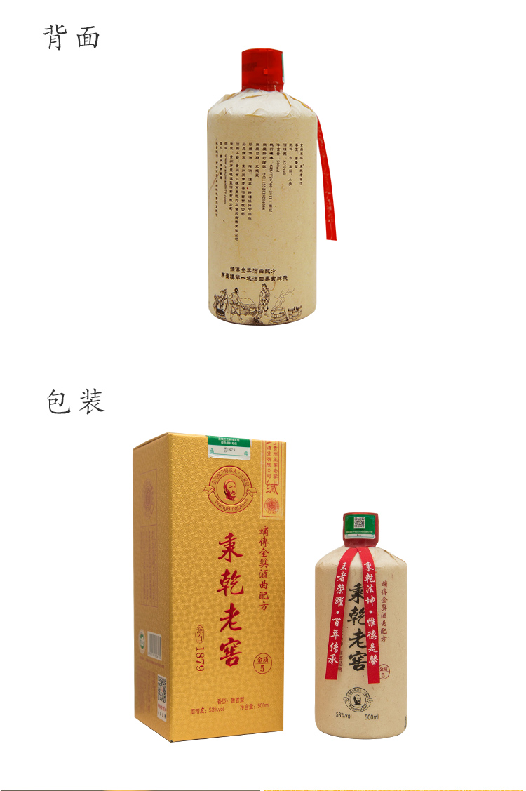 百年秉乾老窖酒酱香型白酒53度纯粮高度酒500ml2瓶礼盒装