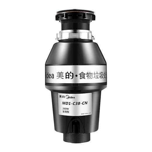 搭配水槽洗碗机 家用厨房下水道厨余粉碎机md1-c38-cn【免费安装】