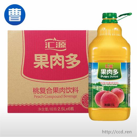 [果汁]汇源桃果肉果汁2.5l*6瓶