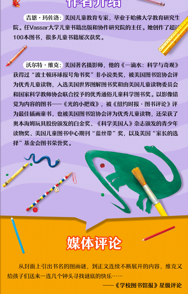 图层-2_04.png