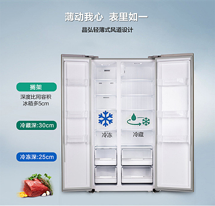 拼购优惠专用格力晶弘bcd530wedg浮光金冰箱冷冻冷藏风冷无霜厂家直销