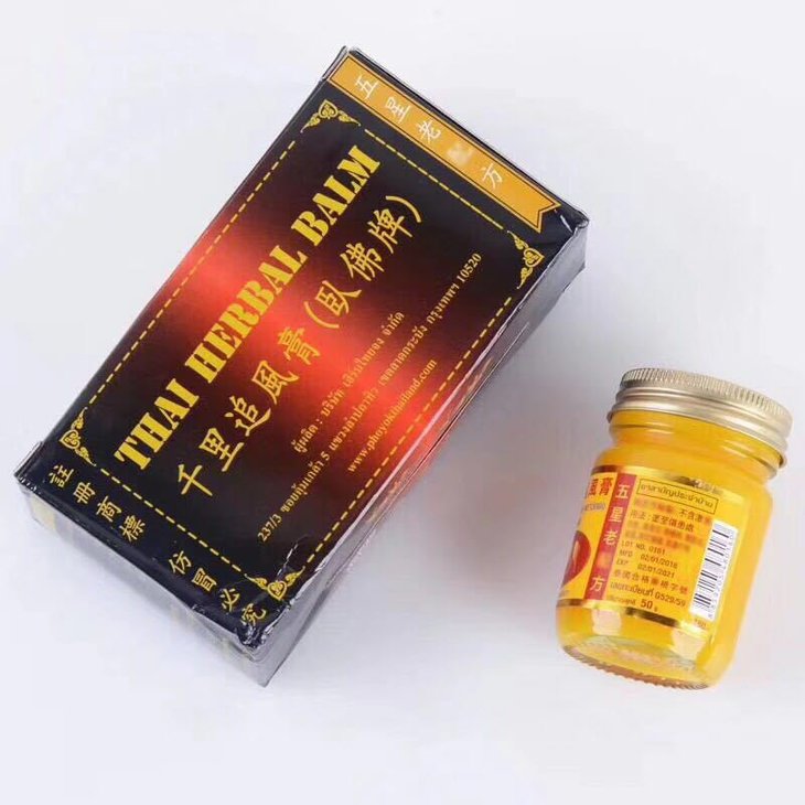风湿肩周炎颈椎病泰国千里追风膏
