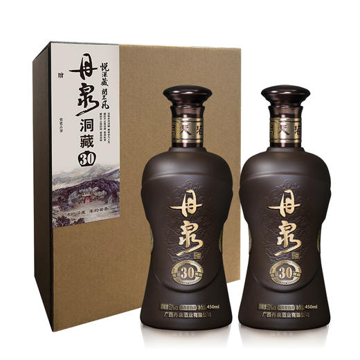 积分兑换广西丹泉酒洞藏30双瓶装品鉴礼盒450ml2