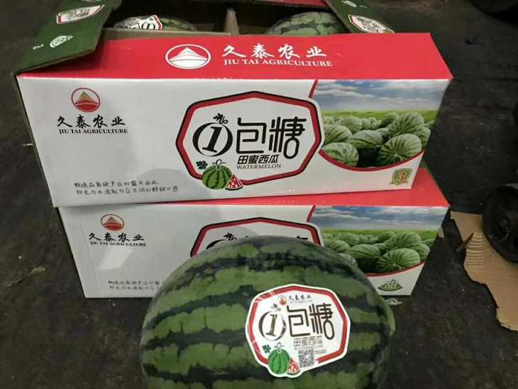 冰淇淋小糖丸西瓜红肉