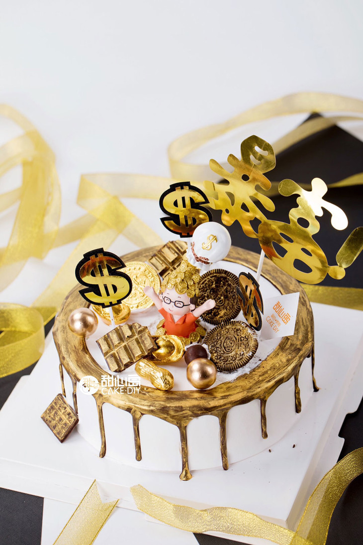 精致丨一夜暴富【需提前5小时预定】