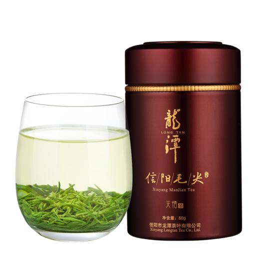 2021年新茶龙潭信阳毛尖天悟50g铁罐毛尖茶新茶绿茶口感清爽柔和