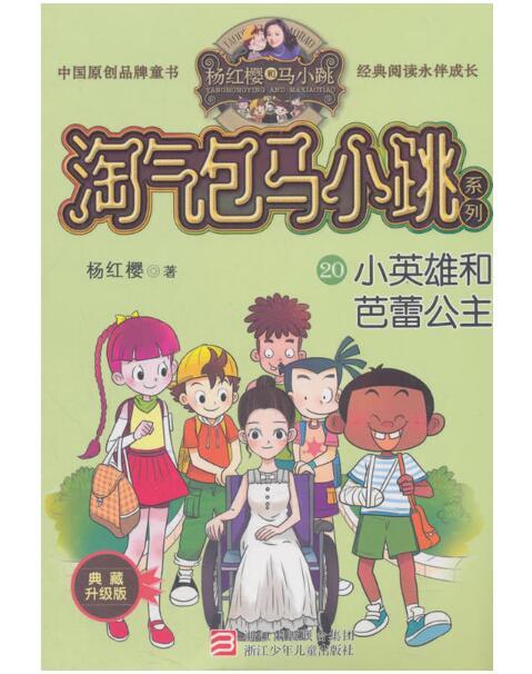  15 
