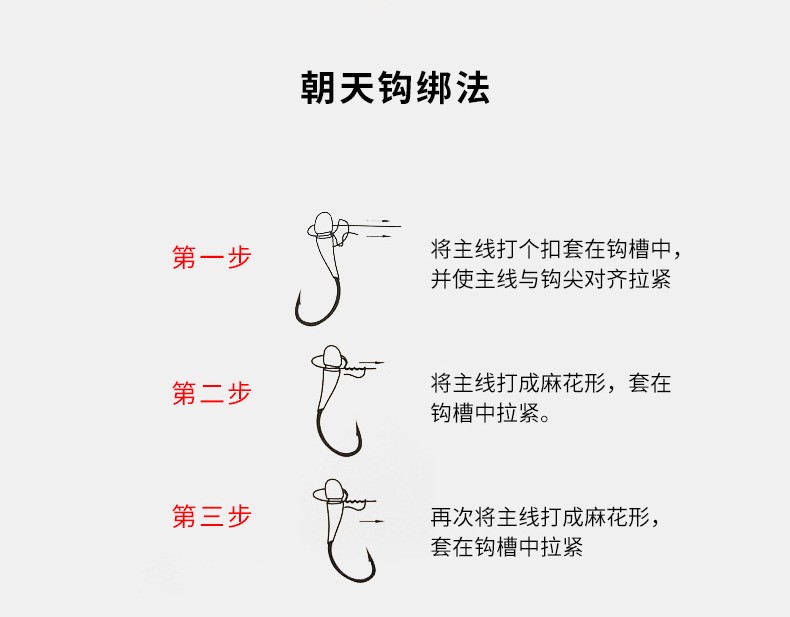 帕鲁斯伊豆鱼钩朝天钩 铅头钩传统钓鱼勾有倒刺垂钓散装1包10枚 价格