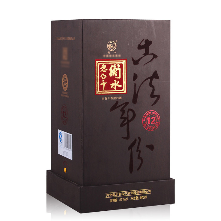 衡水老白干古法12年39老白干香型白酒