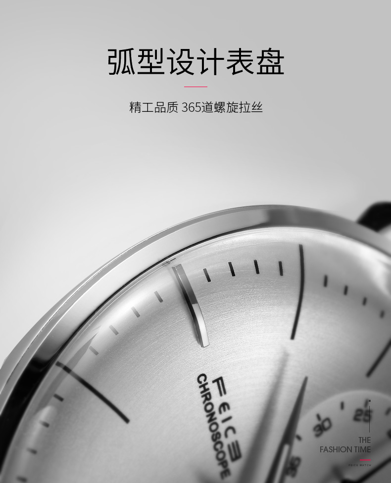 3、飞克手表是哪个**生产的？：国产手表有哪些大品牌，你知道吗？ 