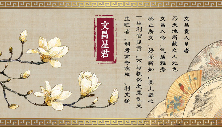 董易奇居家文昌八将办公室风水摆件助考催旺学业事业运纯铜装饰品