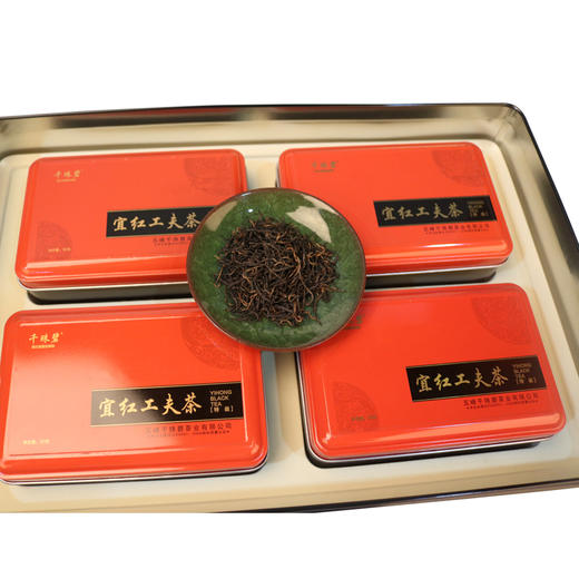 五峰宜红茶宜红功夫茶毛尖茶叶礼盒装200g50g4