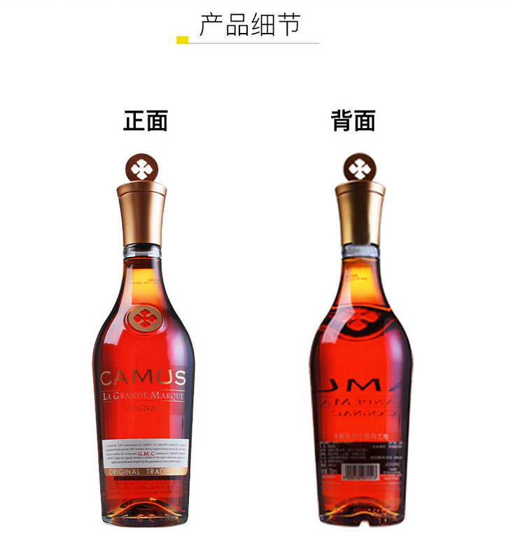 camus金花卡慕皇冠700mlgmc干邑白兰地法国原装进口洋酒