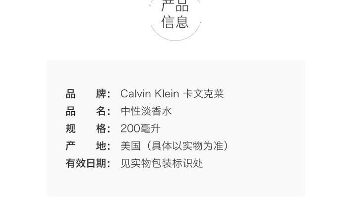 calvinklein卡文克莱ckbe中性edt淡香水100ml200ml