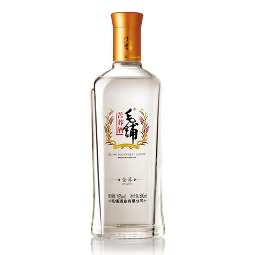 42度毛铺苦荞酒金荞500ml 配制酒 白酒(单瓶)